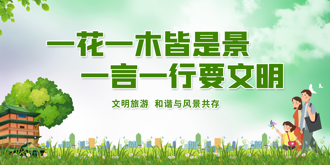 旅游日記旅游手賬.jpg 旅游日記旅游手賬.jpg